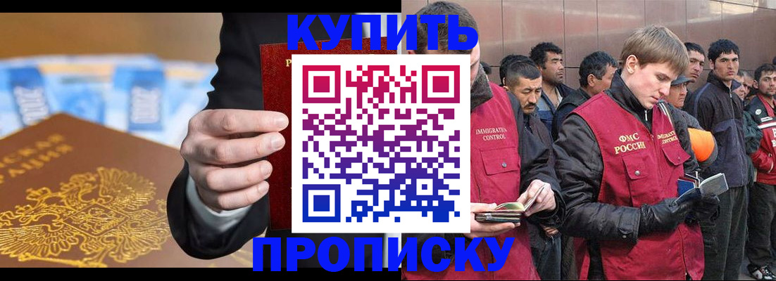 пропишу в квартире в Кукморе
